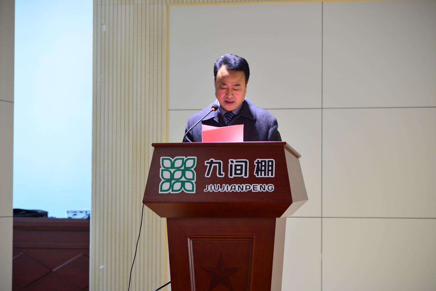 九間棚集團2016年事業發展誓師動員大會 順利召開