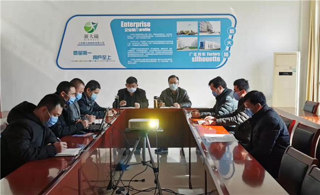 公司全力做好新型冠狀病毒疫情防控工作