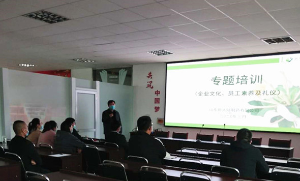 公司新進業(yè)務人員培訓報道