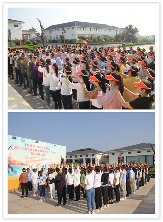 公司2020年團建活動圓滿結束