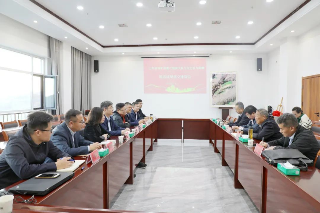 助力鄉村振興 打造齊魯樣板 —山東地礦局第七地質大隊向平邑縣九間棚村移交鄉村振興地質服務成果
